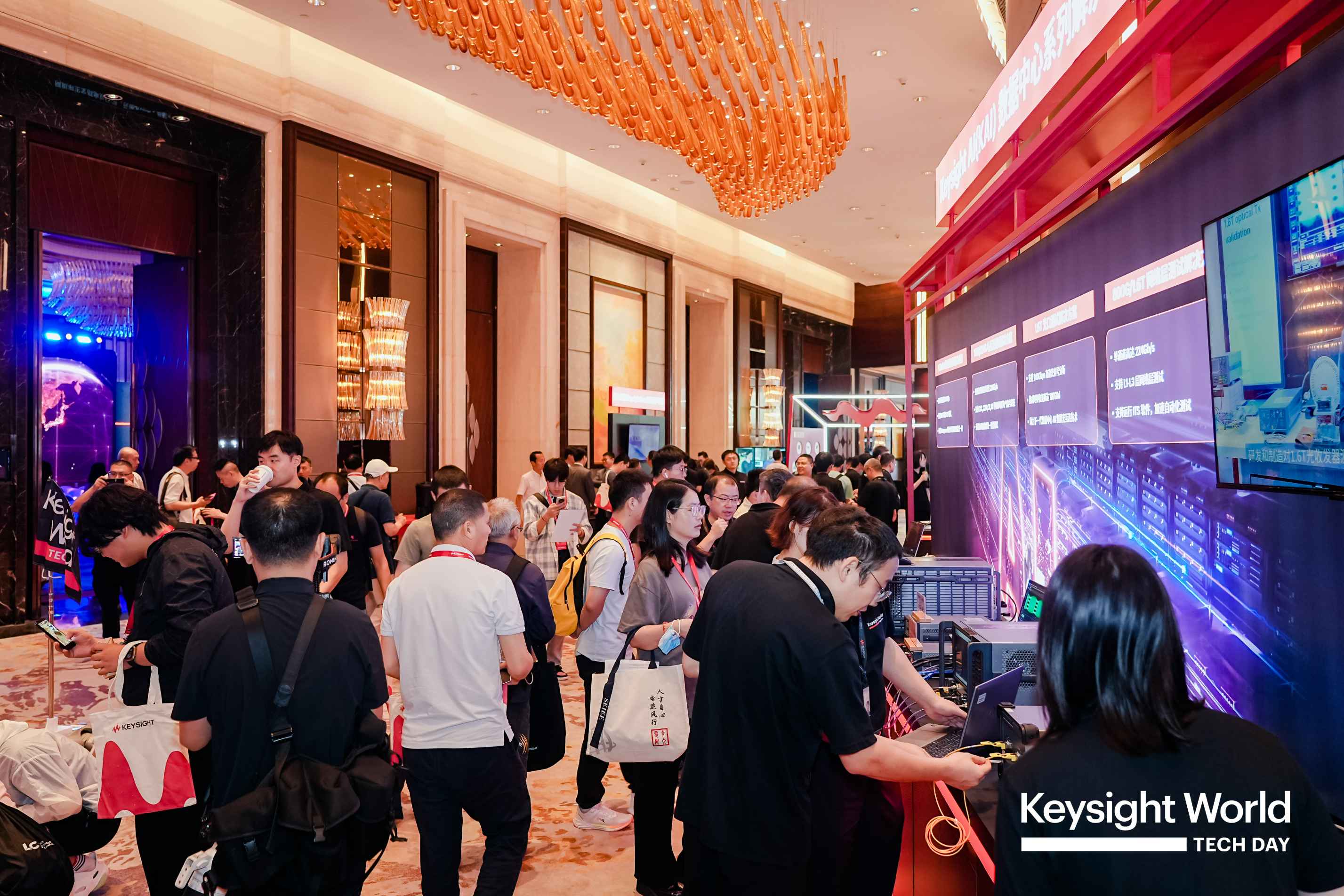 配图2：Keysight World Tech Day展区吸引参观者驻足 (1).jpg