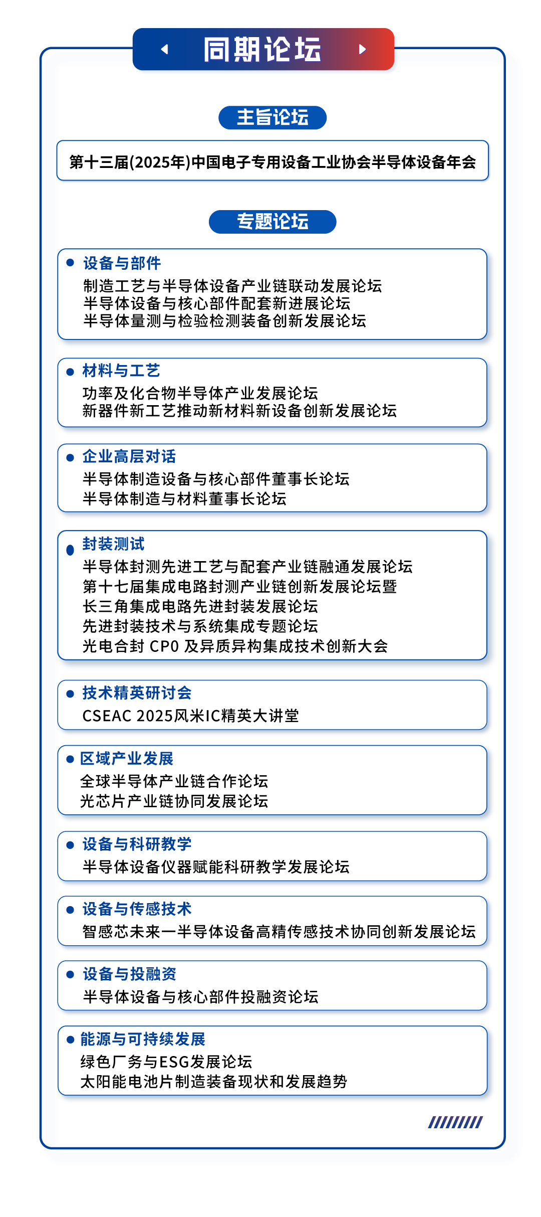 1754358976893236.png 1.png