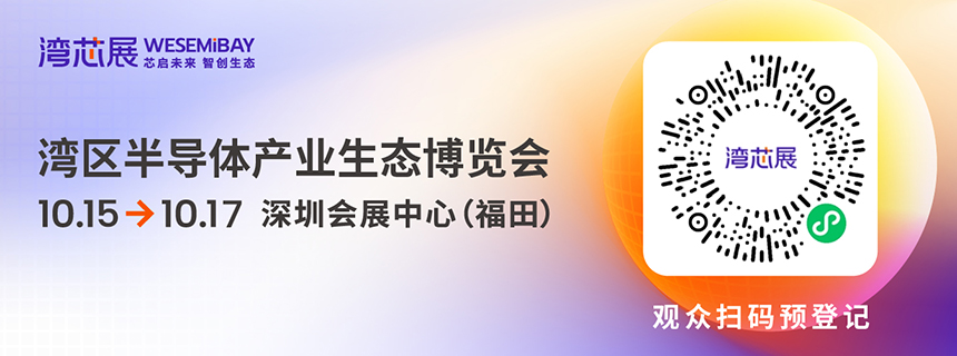 100552987-396647-wan_xin_zhan_banner-zhang_guo_bin_lao_shi_.jpg