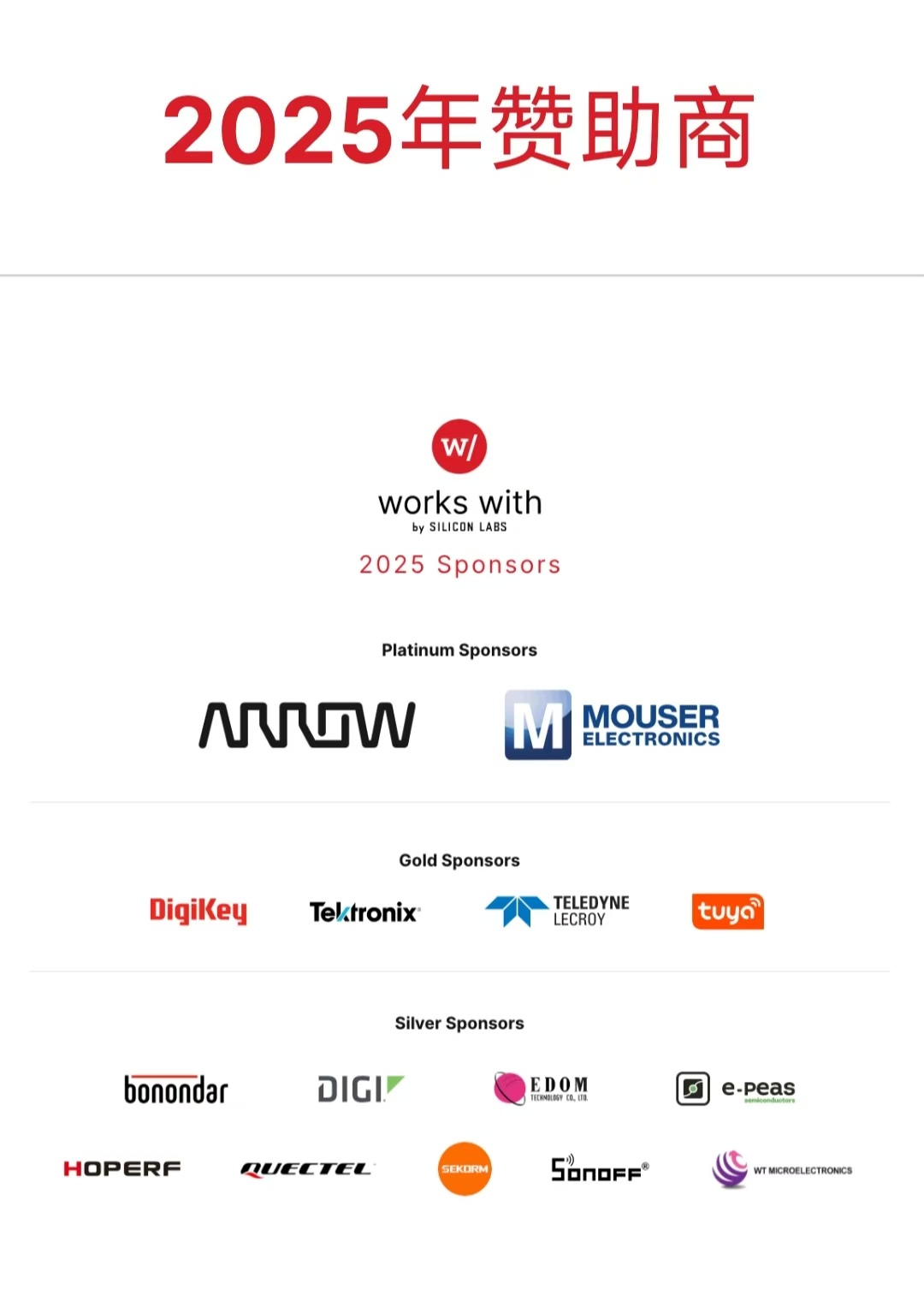 Sponsors.jpg