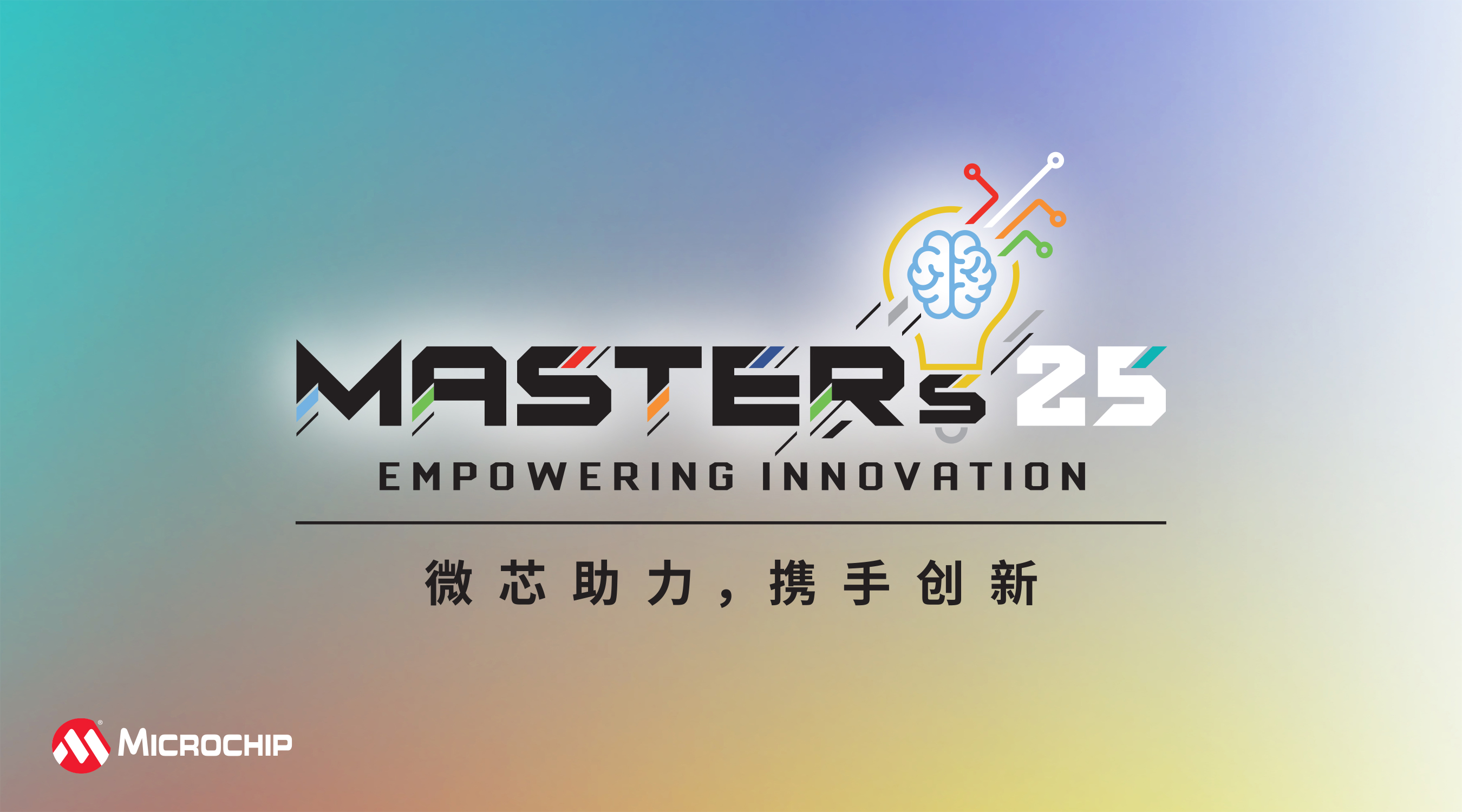 CN-ChinaMASTERsPressReleaseimage-2700x1500.jpg