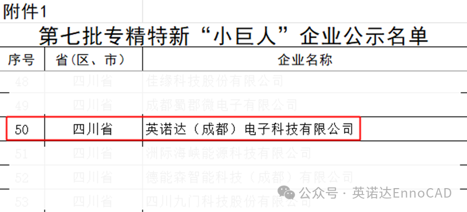 1761534321246168.png 微信图片_20251027105708.png