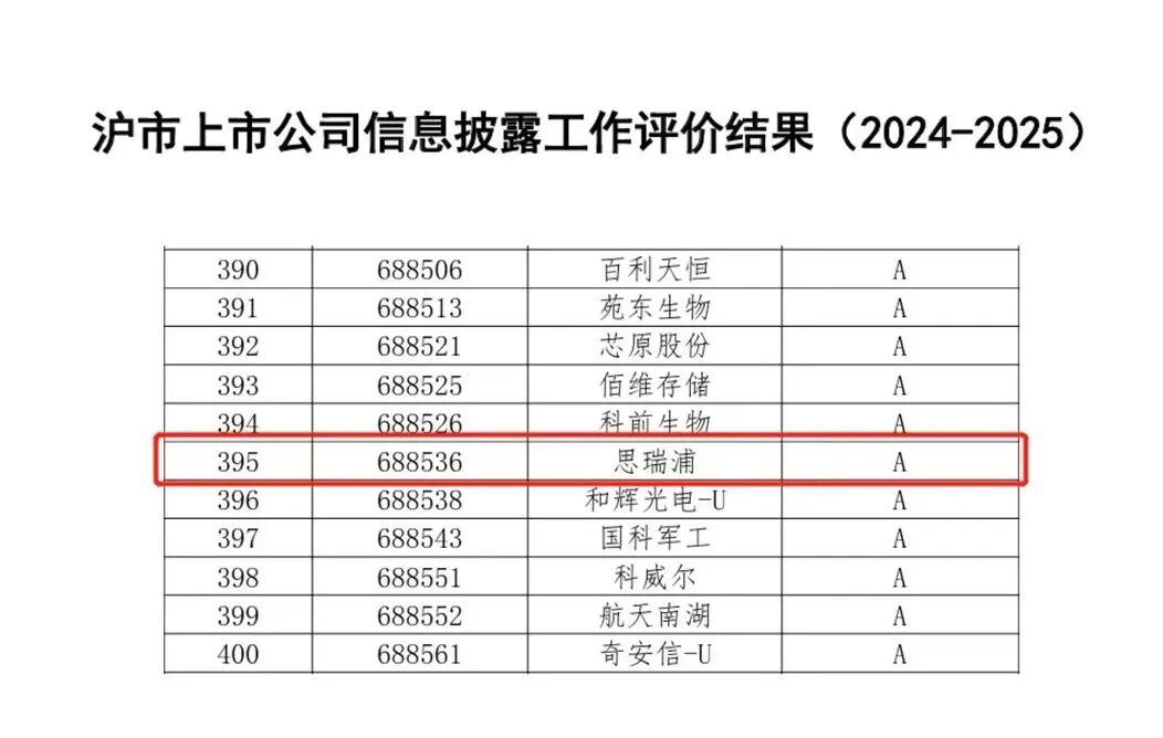 微信图片_20251031105006.jpg