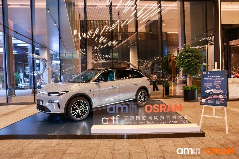 1764207078527262.jpg 2025艾迈斯欧司朗探索者大会(aOTF)现场展示零跑全新C11车型.jpg