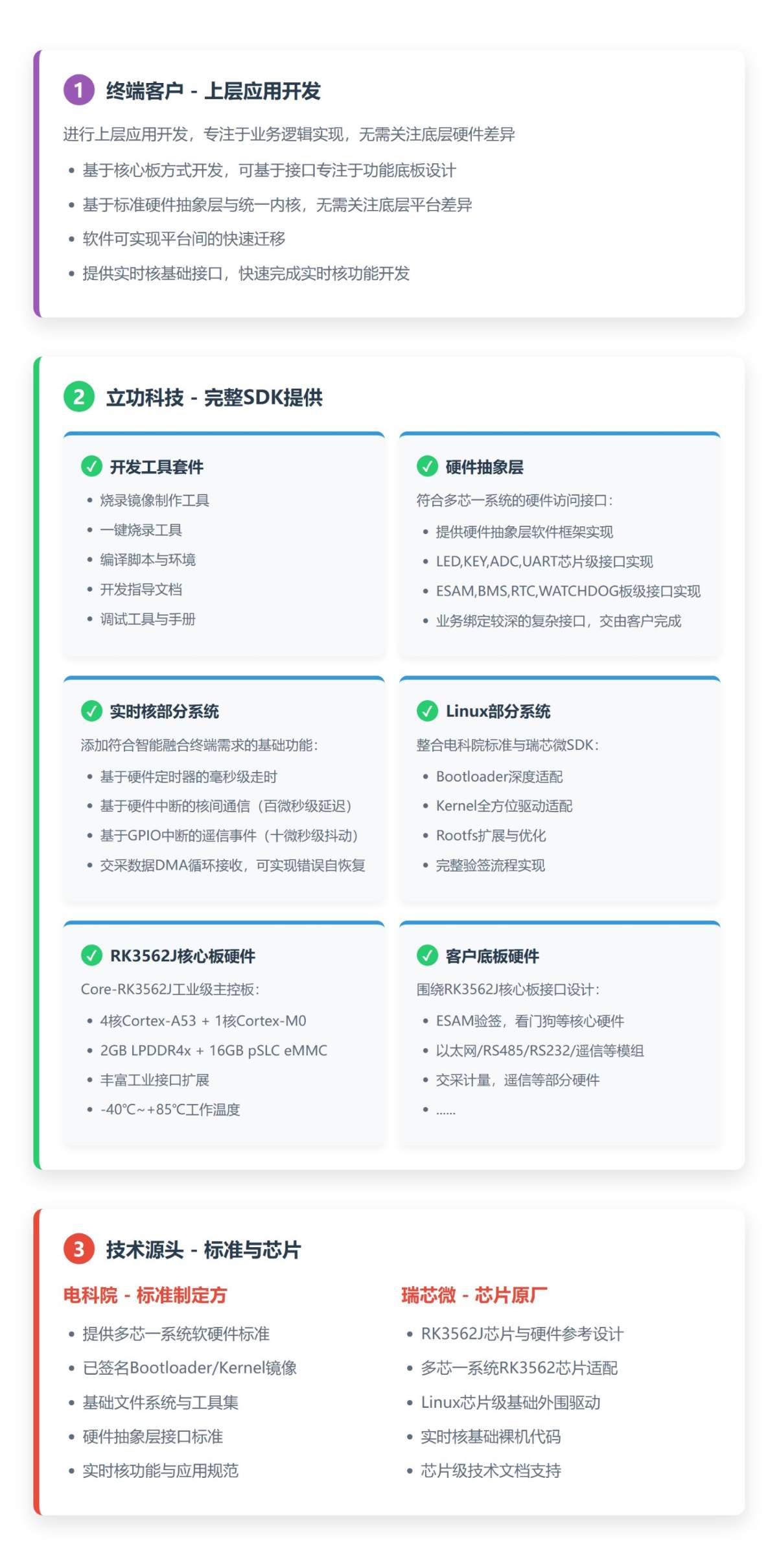 5 (1).png