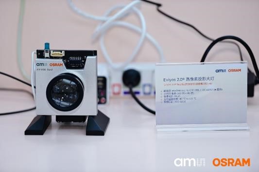 艾迈斯欧司朗EVIYOS HD 25高像素投影大灯，实现精准控光与主动安全功能.jpg