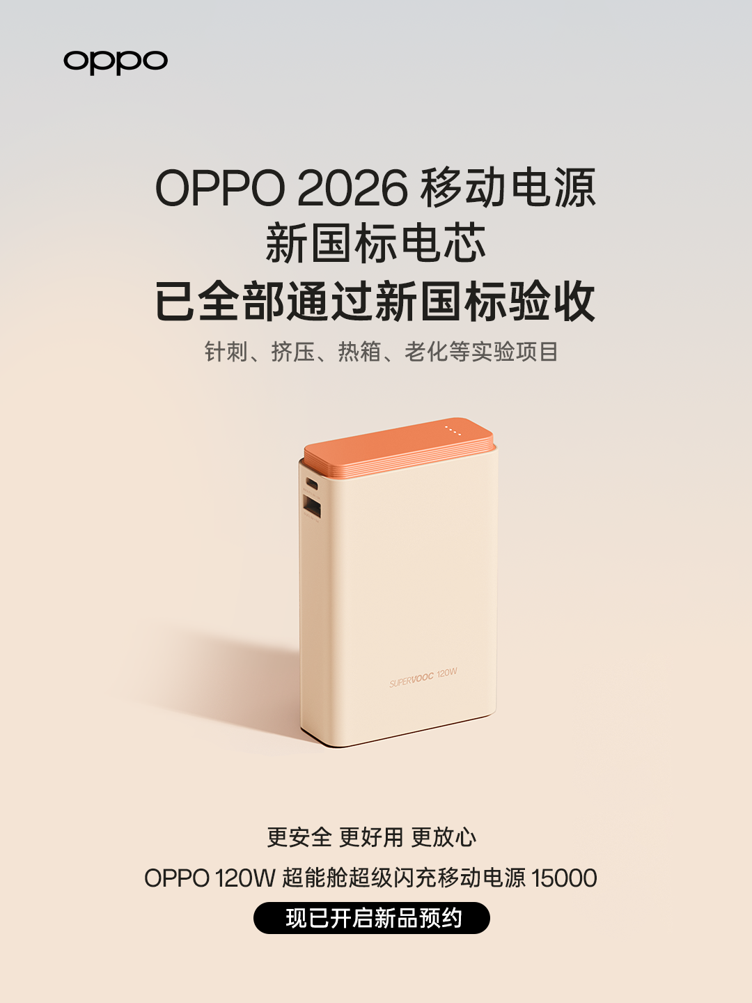 微信图片_20260403112315.png