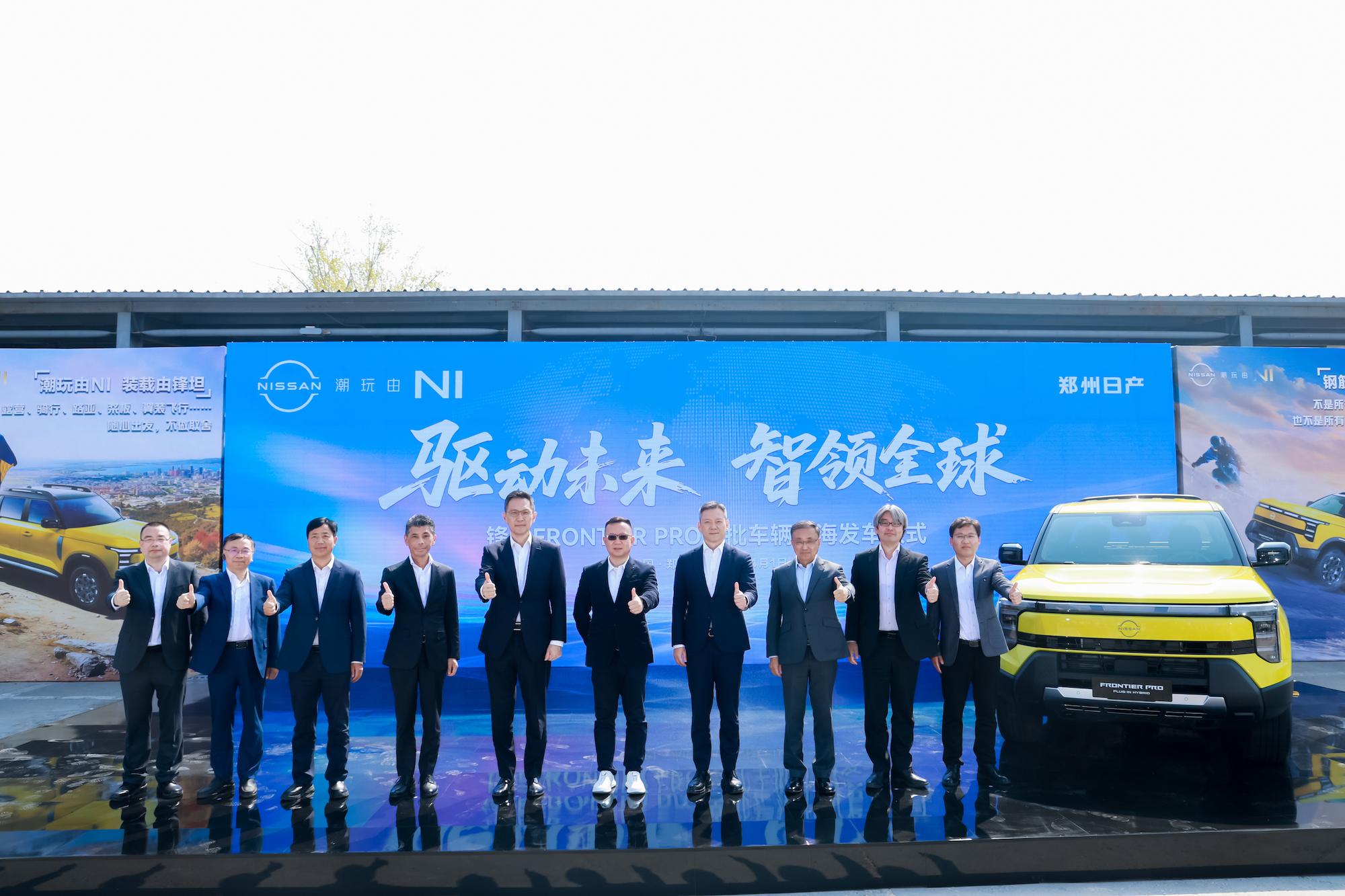 4、从左至右：常军、姚利文、孙延伟、市川敦、马智欣、刘新宇、马磊、毛力民、园边圣芳、刘聚良 (1).JPG